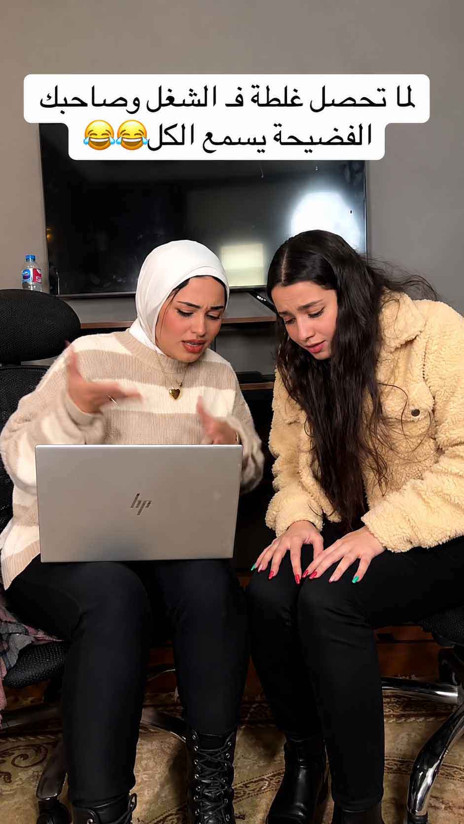 Optiiimum team reviewing a campaign on a laptop